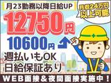 オールワンアクティヴ株式会社(020)のアルバイト写真