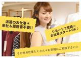 ジュンコシマダ 横浜高島屋/to01286のアルバイト写真