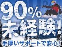 株式会社メイゼックス 新潟オフィス/ 岐阜エリア「005」のフリーアピール、みんなの声