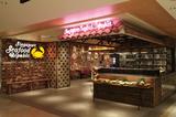 Singapore Seafood Republic 大丸梅田のアルバイト写真