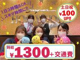 スーパーハリウッド☆周南店のアルバイト写真