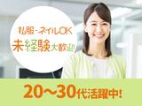 【株式会社ENT】w_テレオペ03のアルバイト写真