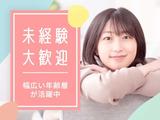 アデコ株式会社 東北第1支社/A00699383-大衡村のアルバイト写真