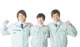 常富屋クリーニング株式会社 本社 集配員のアルバイト写真