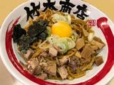 赤から大館店のアルバイト写真