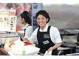 げんさん 生鮮館堅田店(学生バイト)のアルバイト写真