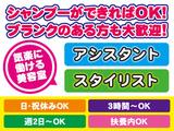 カラーパレットみらい平店のアルバイト写真