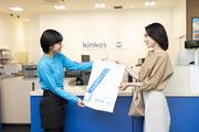 キンコーズ・虎ノ門店(店舗スタッフ)のアルバイト小写真1