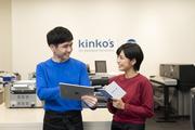 キンコーズ・虎ノ門店(店舗スタッフ)のアルバイト小写真3