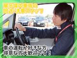 ナオイオート サンキュッパ取手店のアルバイト写真