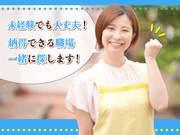 株式会社EE21_派遣_城陽市/8718のアルバイト写真1