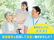株式会社EE21_派遣_城陽市/8718のアルバイト写真2