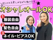 株式会社ゼロメディカル 東京本社_13のアルバイト写真1