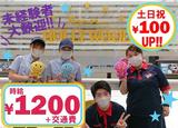 スーパーハリウッド☆新山口のアルバイト写真