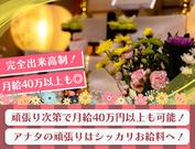 アルファクラブ 有限会社ウィードトゥワン(8)のアルバイト写真2