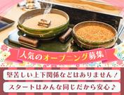 アルファクラブ 有限会社ウィードトゥワン(8)のアルバイト写真3
