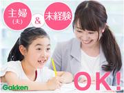 株式会社学研エル・スタッフィング 松江(学習サポーター)のアルバイト写真3