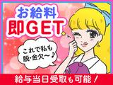 株式会社ワンベルウッズ_005のアルバイト写真