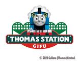 トーマスステーション岐阜のアルバイト写真