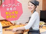スーパーホテル 名古屋天然温泉新幹線口(朝食スタッフ)のアルバイト写真