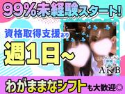 ジョイナス秋葉原店(文京エリア)のアルバイト写真2