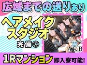 ジョイナス秋葉原店(文京エリア)のアルバイト写真3