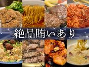 【20605-05】麻布十番 焼肉 BULLS_五反田駅周辺エリアのアルバイト写真(メイン)