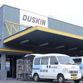 ダスキン千鳥支店メリーメイドのアルバイト写真