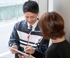 読売センター 伊勢崎東部のアルバイト写真