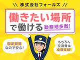 株式会社フォールズ (養父市エリア)【1】のアルバイト写真