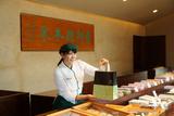 株式会社青柳総本家 守山直営店 販売スタッフ(フルタイム)のアルバイト写真