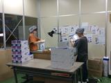 前山倉庫株式会社 神田山営業所のアルバイト写真
