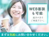 テクノレイク株式会社【D30】のアルバイト写真