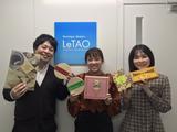 株式会社ケイシイシイ_3のアルバイト写真