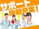 パーソルファクトリーパートナーズ株式会社 関東営業所/93ihmh-001r2_1のアルバイト写真