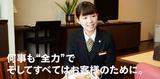 予約センターのアルバイト写真