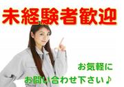 有田町の求人8(株式会社ヒューテック)のアルバイト写真(メイン)