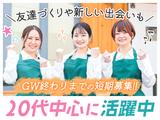 株式会社シグマテックTEX1のアルバイト写真