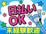パーソルファクトリーパートナーズ株式会社 愛知営業所 95tkkg-001≫ 【勤務地】小牧市◆寮完備◆空調完備の快適職場◆専属勤務も選べます◆紙コップの検査(男女)02のアルバイト写真