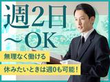 江南愛昇殿(セレモニーアシスタント)のアルバイト写真