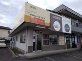 エミュ細谷店のアルバイト写真
