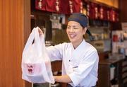 かつ庵 米沢店のアルバイト写真2
