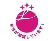 大手化粧品メーカー通販サイトのコールセンター(SV候補) 札幌SD9/1702000015のアルバイト小写真3