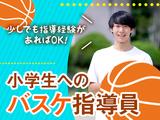 リーフラス株式会社(なごや部活動人材バンク)01のアルバイト写真