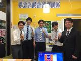ITTO個別指導学院 宮原西口校のアルバイト写真