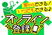 株式会社綜合キャリアオプション(1314GH1002G20★12-N)のアルバイト小写真3