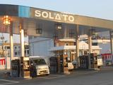 SOLATO 加西インターSSのアルバイト写真