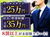 Bar Lounge MASQ (5)のアルバイト写真