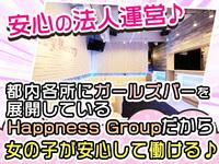 未経験制服ラウンジ ベリーベリー(Very Berry)のフリーアピール、みんなの声