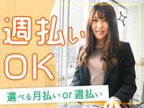 株式会社NHS 東京本社03のアルバイト写真